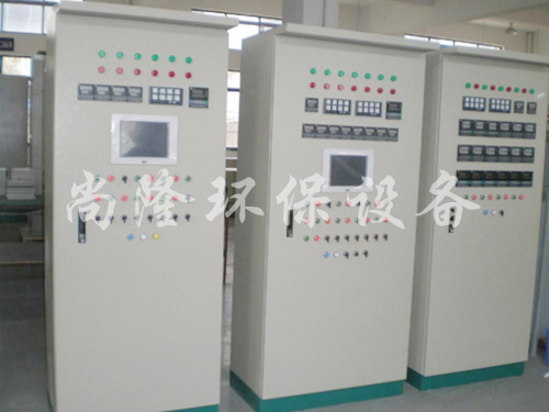 PLC控制柜
