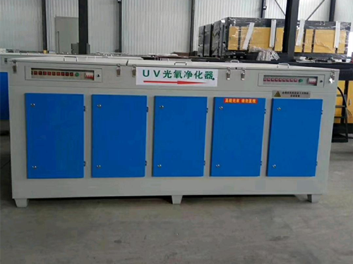 UV光氧催化净化器