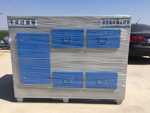 活性炭干式过滤箱